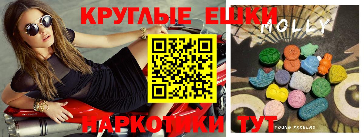 Экстази диски  Вход с VPN  ЭКСТАЗИ DUBAI  Дубна 