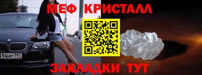 наркотики Комсомольск-на-Амуре