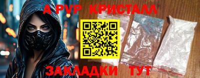 наркотики Комсомольск-на-Амуре