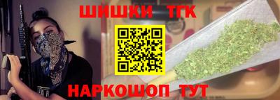 индика Краснознаменск