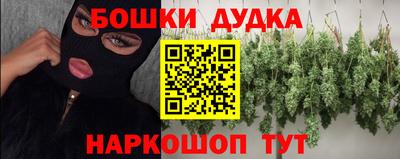 каннабис Коммунар