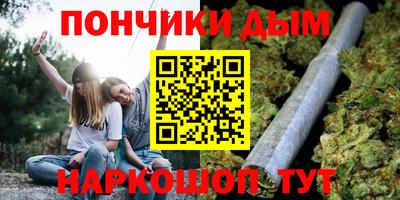 наркотики Комсомольск-на-Амуре