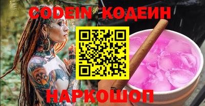 наркотики Комсомольск-на-Амуре