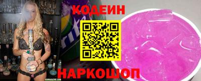 наркотики Комсомольск-на-Амуре