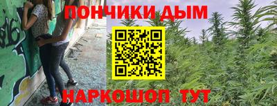 наркотики Комсомольск-на-Амуре