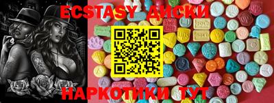 индика Краснознаменск