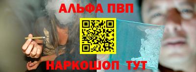 наркотики Комсомольск-на-Амуре