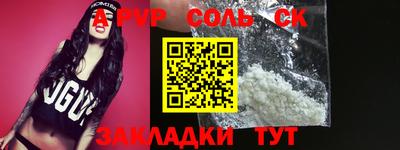 индика Краснознаменск