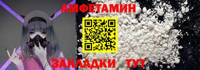 наркотики Комсомольск-на-Амуре