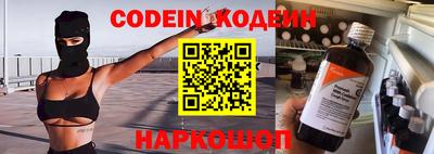 кокаин премиум Краснокаменск