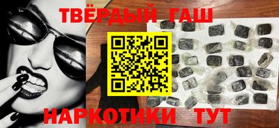 кокаин премиум Краснокаменск