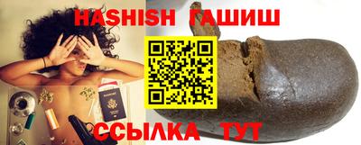 наркотики Комсомольск-на-Амуре