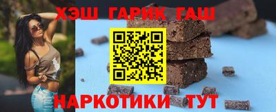 индика Краснознаменск