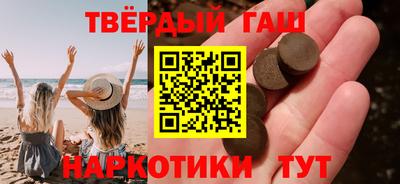 наркотики Комсомольск-на-Амуре