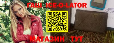 кокаин премиум Краснокаменск