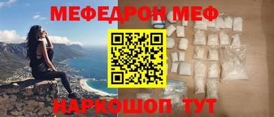наркотики Комсомольск-на-Амуре