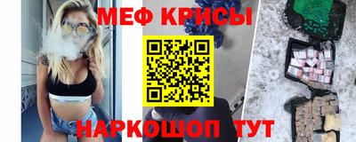 индика Краснознаменск