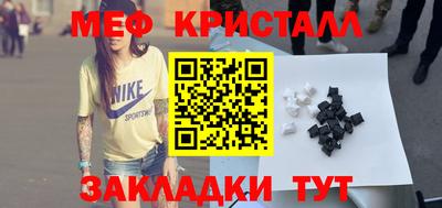 индика Краснознаменск