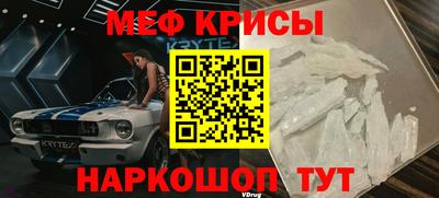 кокаин премиум Краснокаменск