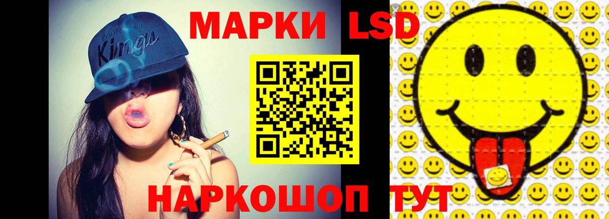 LSD-25 экстази ecstasy  Лсд 25 экстази  Дубна  ЛСД экстази кислота  Вход с VPN 