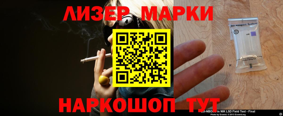 LSD-25 экстази кислота Дубна