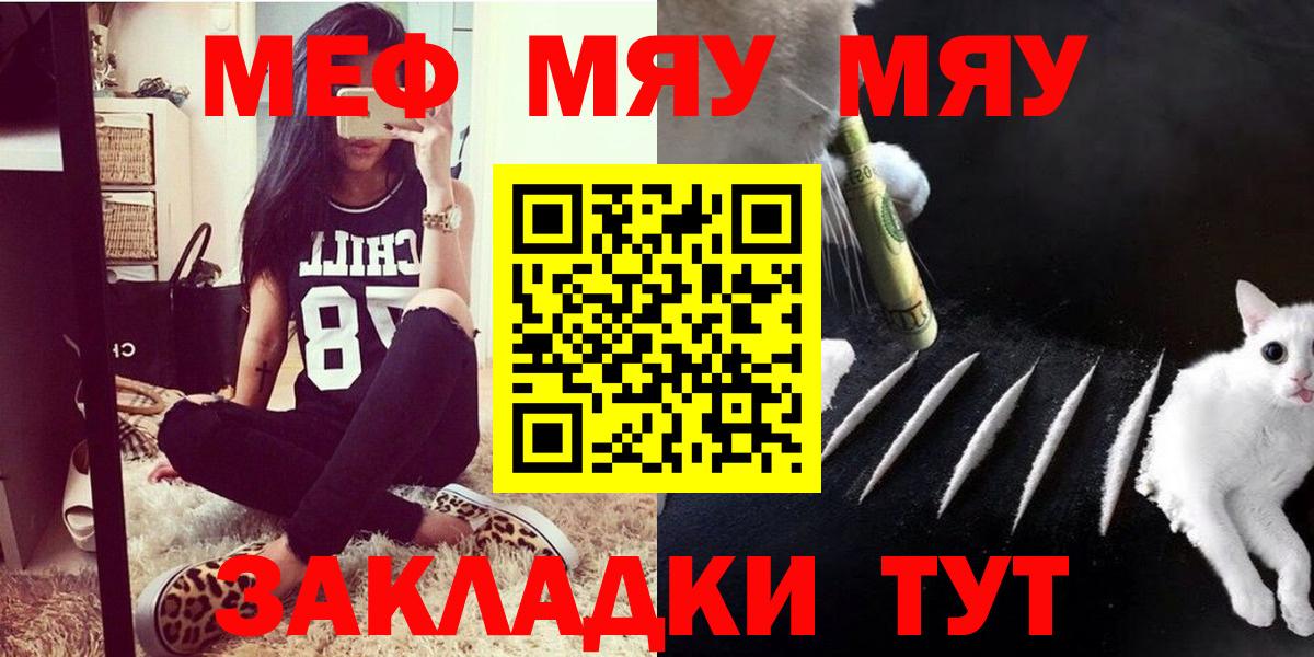 Меф кристаллы Дубна