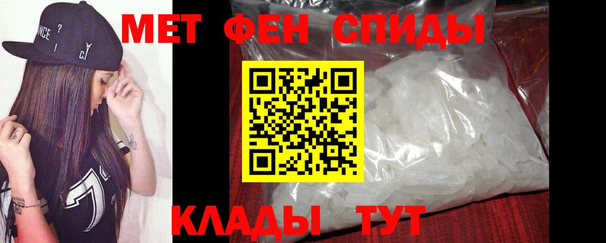 Первитин пудра  Вход с VPN  Дубна 