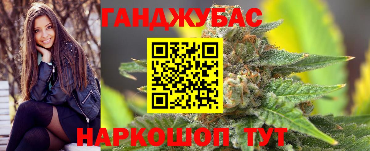 Дубна  Бошки марихуана AK-47  Бошки Шишки OG Kush  Вход с VPN  Марихуана Bruce Banner  Бошки марихуана сатива 